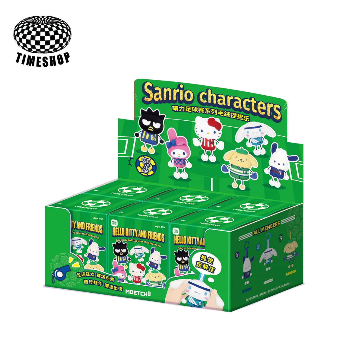 Sanrio®Football Squad Blind Box Plush Keychain Collection