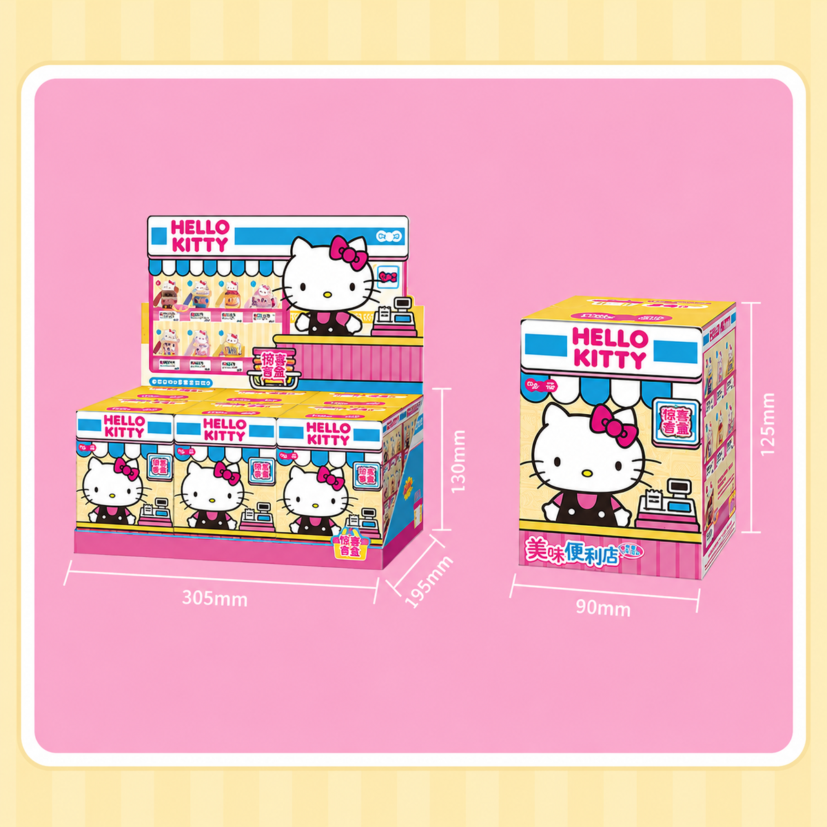 Sanrio® Hello Kitty Snack Shop Scented Mystery Charm